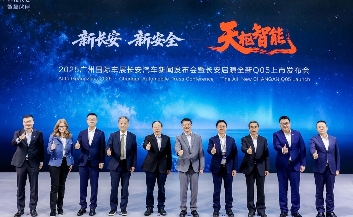 2025_Guangzhou_International_Automobile_Exhibition